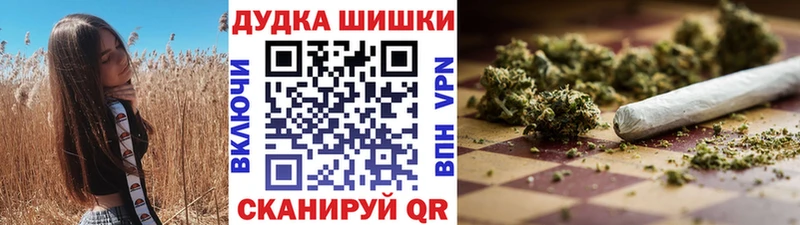 Как найти наркотики Кандалакша ГАШ  Метамфетамин  МЕФ  ТГК  Кокаин 