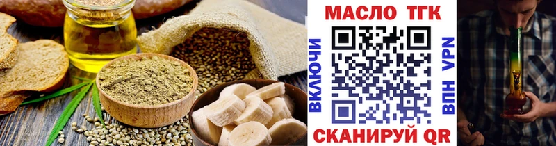 Cannafood конопля  mega рабочий сайт  Кандалакша 