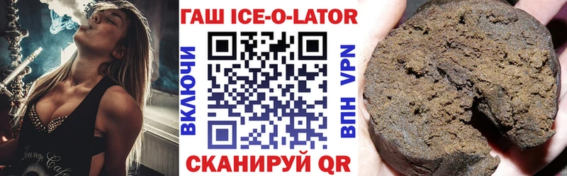 Гашиш VHQ Кандалакша