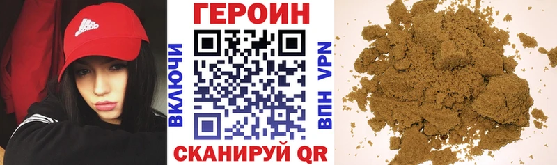Героин белый  Кандалакша 