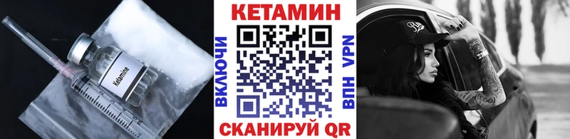MEGA вход  Кандалакша  Кетамин ketamine  дарнет шоп 