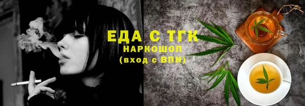 мяу мяу кристалл Белоозёрский