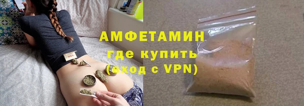 мескалин Белокуриха