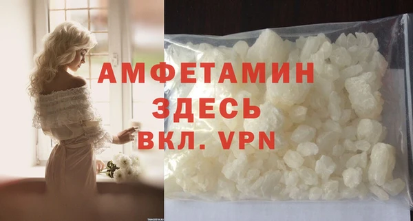 гашишное масло Беломорск