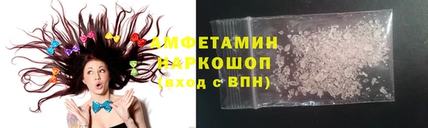ГАЛЛЮЦИНОГЕННЫЕ ГРИБЫ Богородск