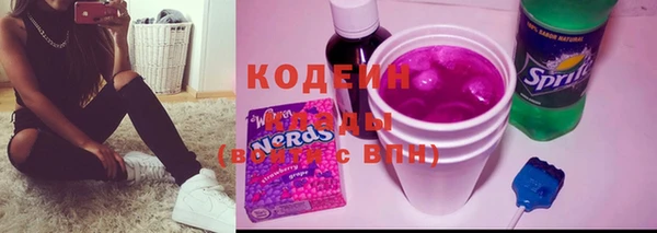 мяу мяу кристалл Белоозёрский