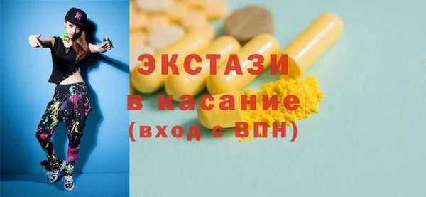 марки lsd Богданович