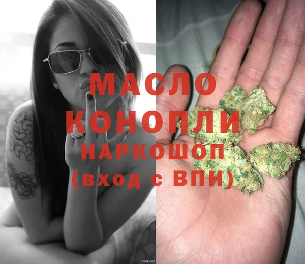 мескалин Белокуриха