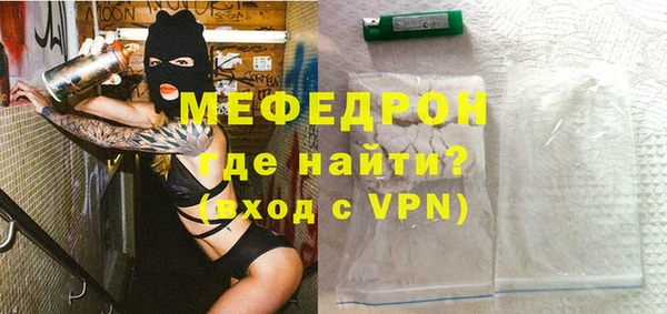 мефедрон Покачи