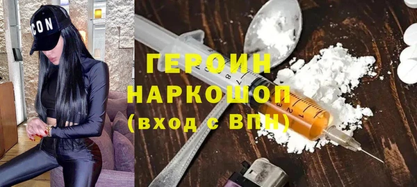 гашишное масло Беломорск