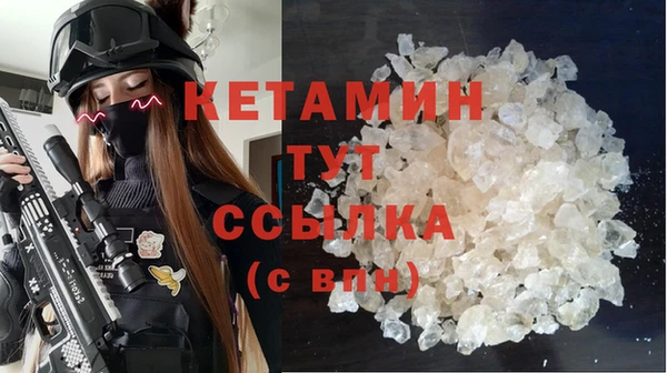 мескалин Белокуриха