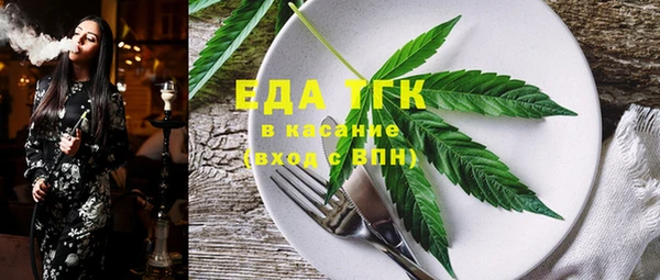 гашишное масло Беломорск