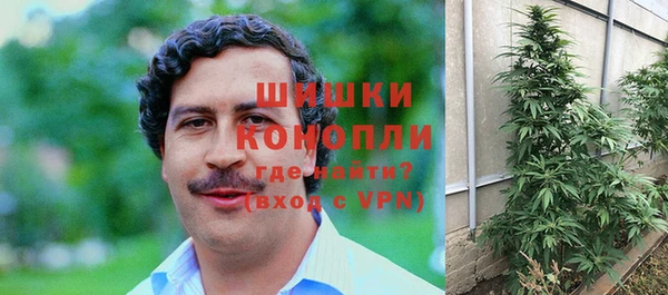 гашишное масло Беломорск