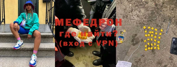 мескалин Белокуриха
