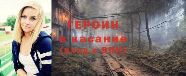 мяу мяу кристалл Белоозёрский