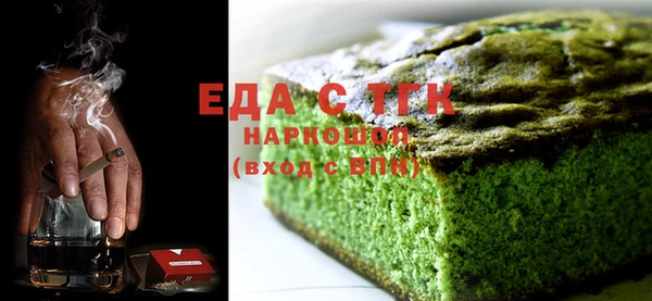 мескалин Белокуриха