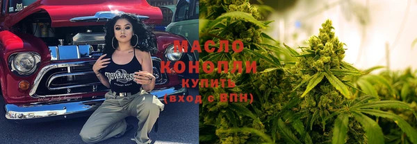 мефедрон Покачи