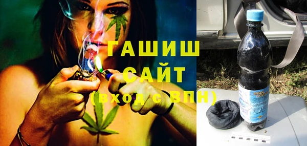 мяу мяу кристалл Белоозёрский