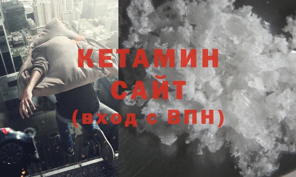 мяу мяу кристалл Белоозёрский
