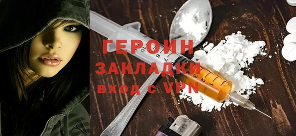 мяу мяу кристалл Белоозёрский