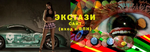 мескалин Белокуриха