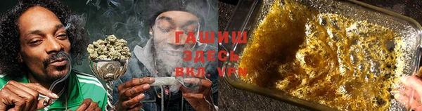 дистиллят марихуана Покровск