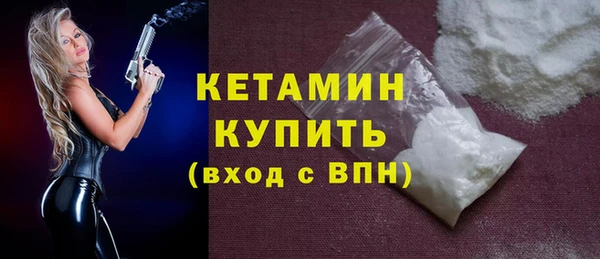 мяу мяу кристалл Белоозёрский