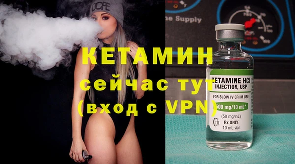 мескалин Белокуриха