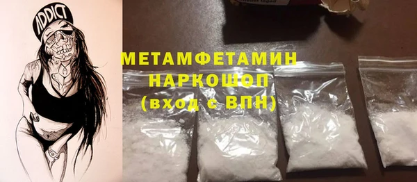скорость Балахна