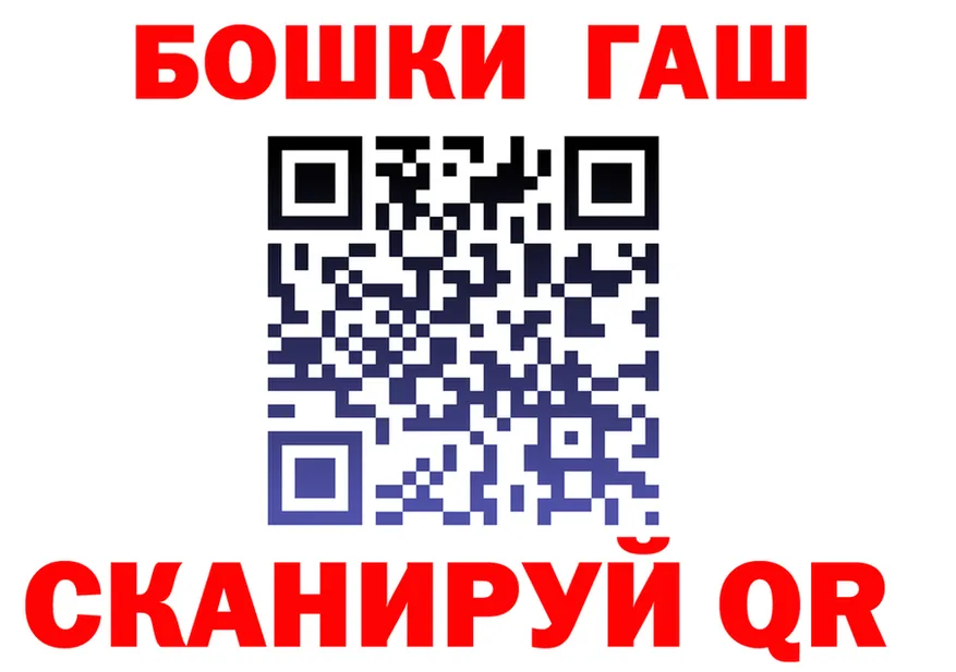 Бутират GHB ссылка маркетплейс кракен Кандалакша