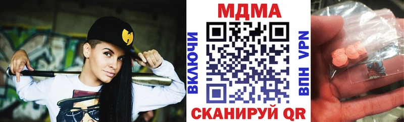 blacksprut ONION  Кандалакша  MDMA VHQ 