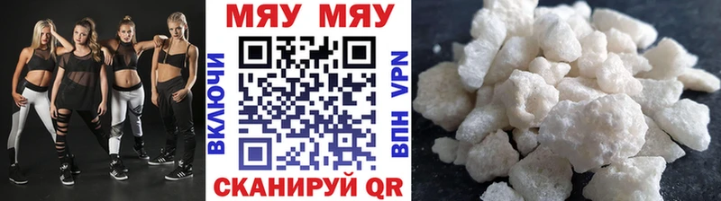 Меф  Кандалакша