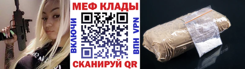 hydra маркетплейс  маркетплейс клад  МЯУ-МЯУ кристаллы  где купить наркоту  Кандалакша 