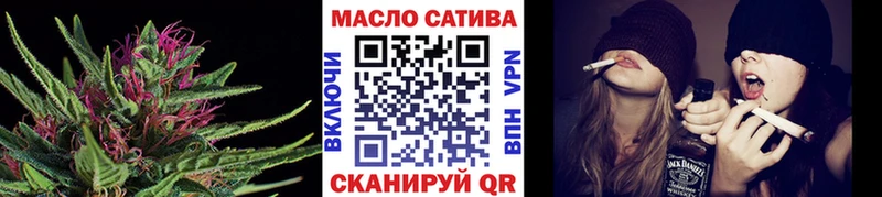 Дистиллят ТГК концентрат  закладка  Кандалакша 